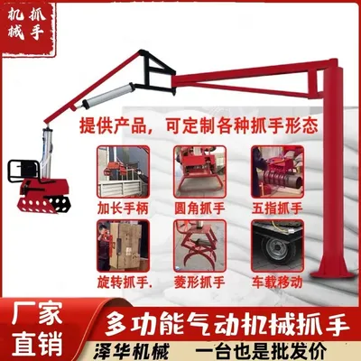 永泰县雄克卡盘爪schunk机械抓手303542PZN-plus 100-1-IS汰慷秒报价
