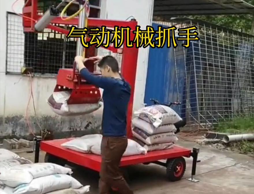 永泰县机械抓手化肥搬运机械实用吗永泰县多功能机械抓手水泥机械抓手优点农用随车抓机械抓手